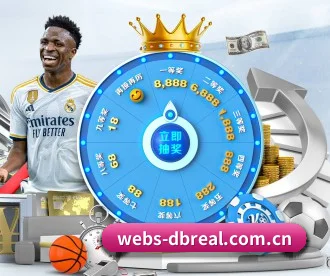 DB真人 APP 深度功能 | DBGAMING